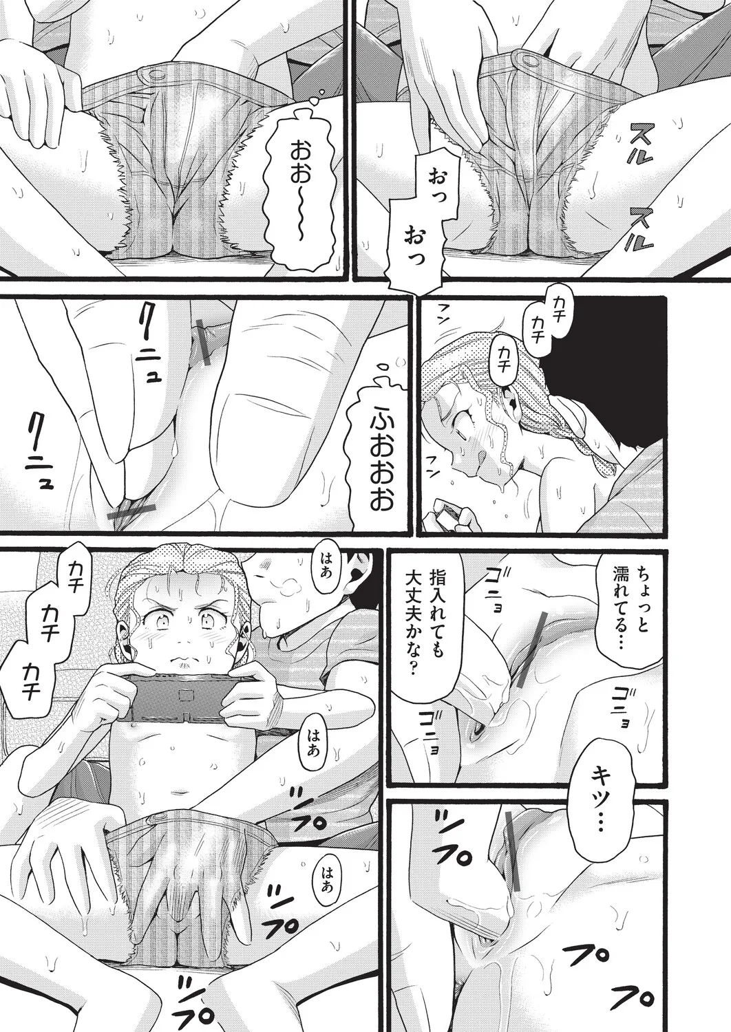 หน้า 46