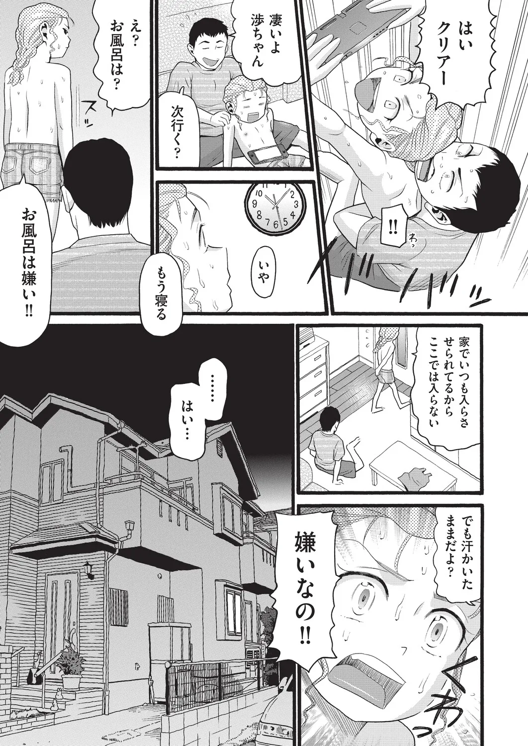 หน้า 48