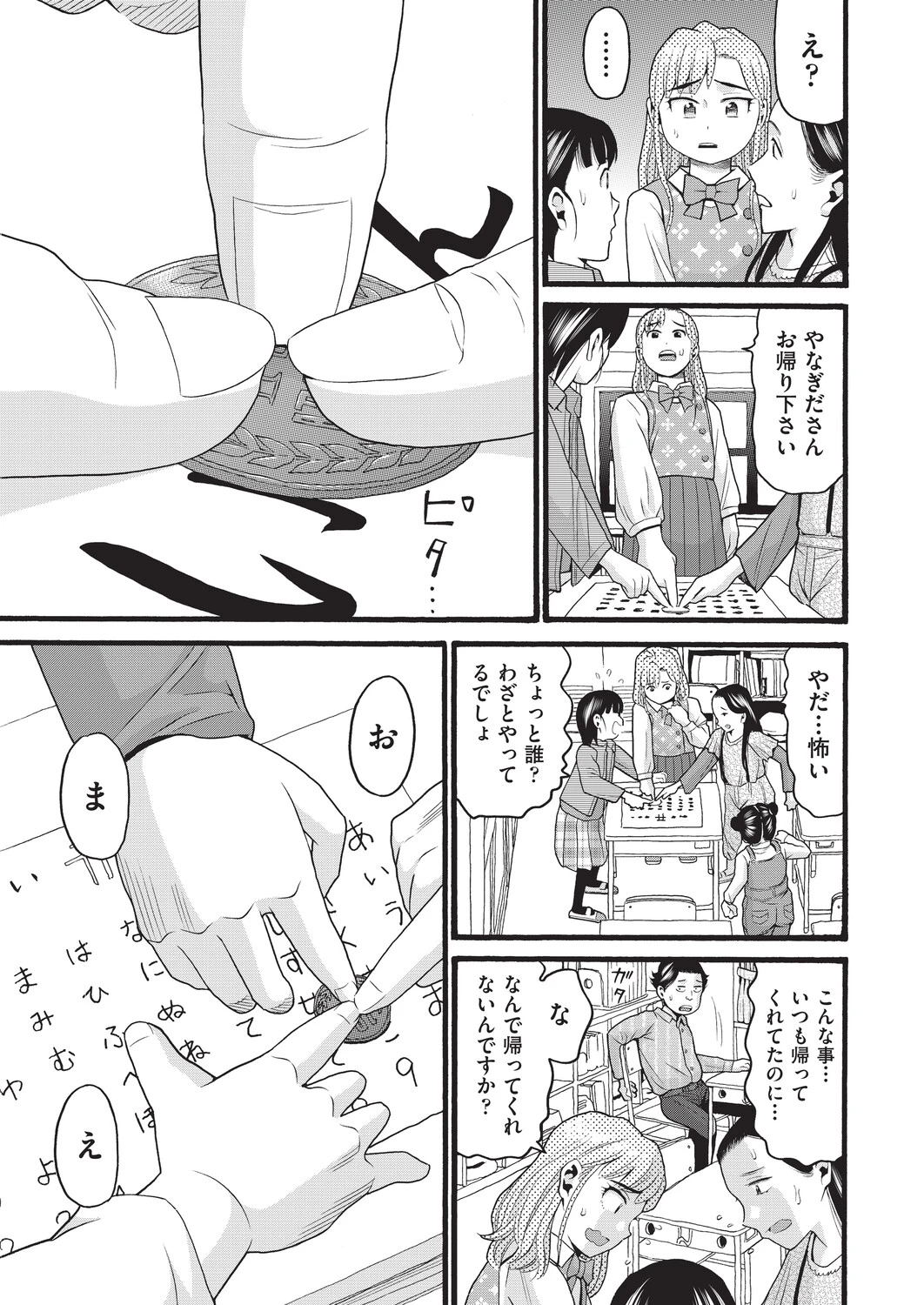หน้า 62
