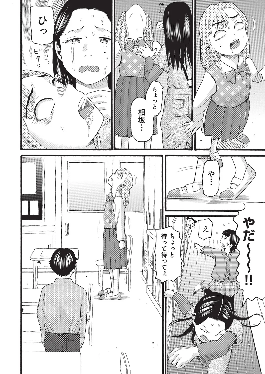 หน้า 65