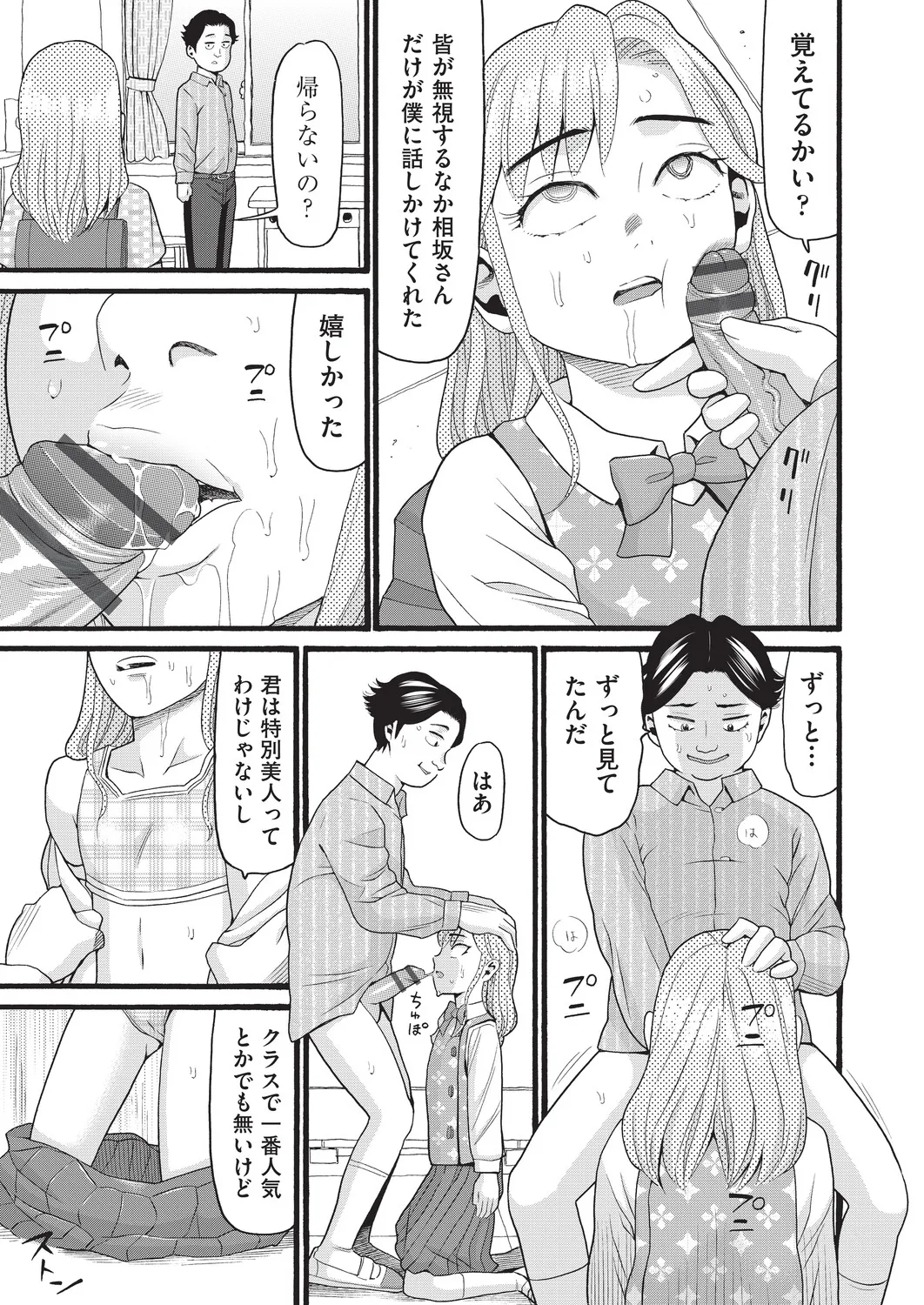 หน้า 70