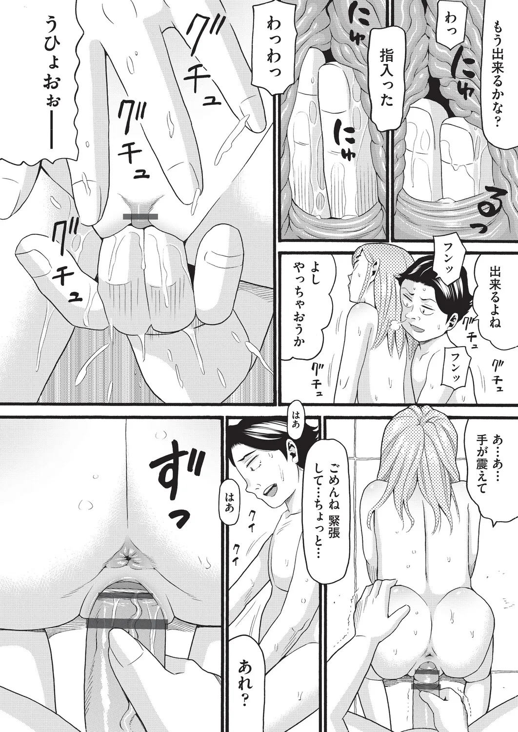 หน้า 73