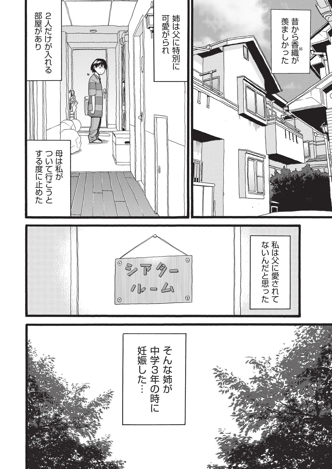 หน้า 85