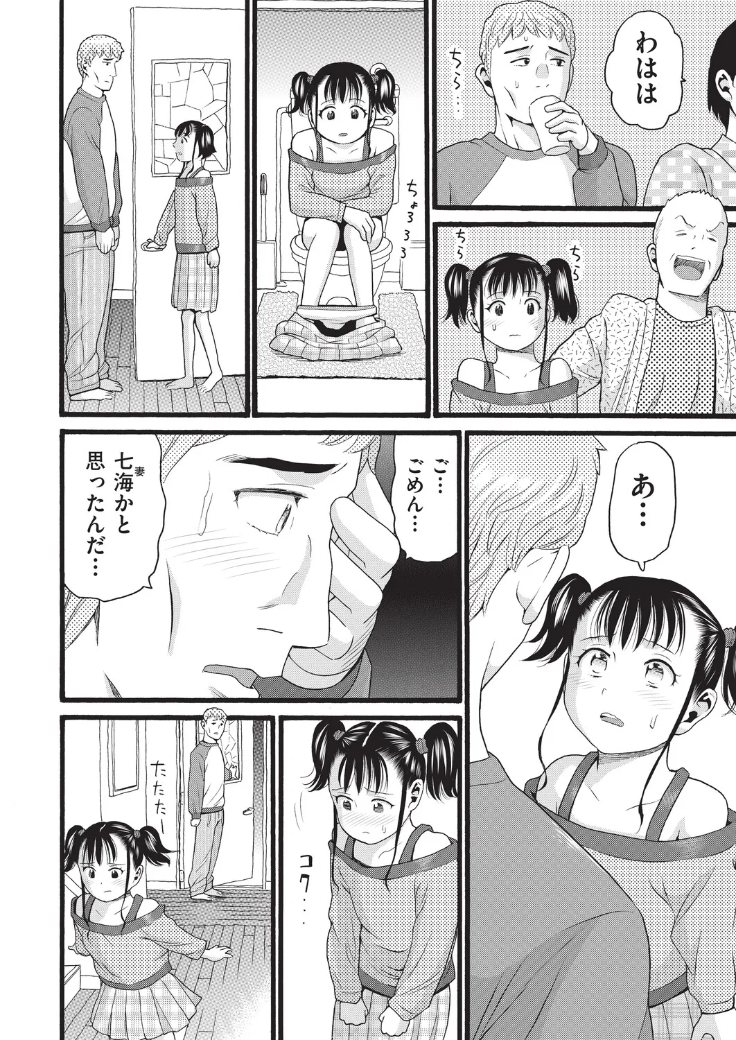 หน้า 111