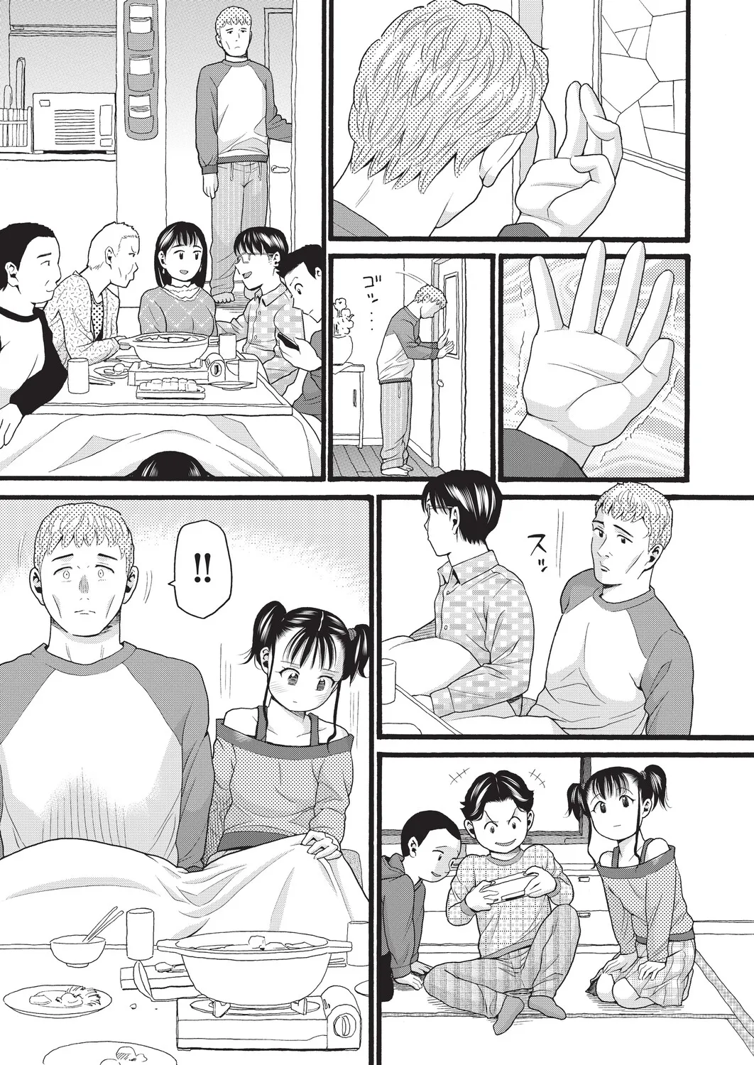 หน้า 112