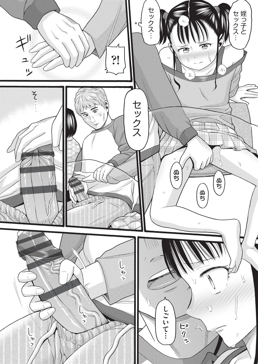 หน้า 115