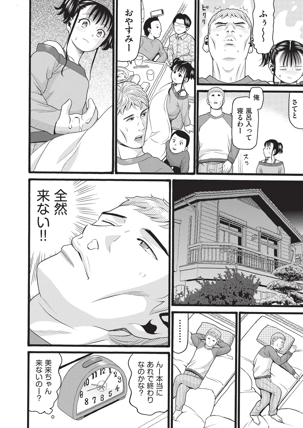 หน้า 117