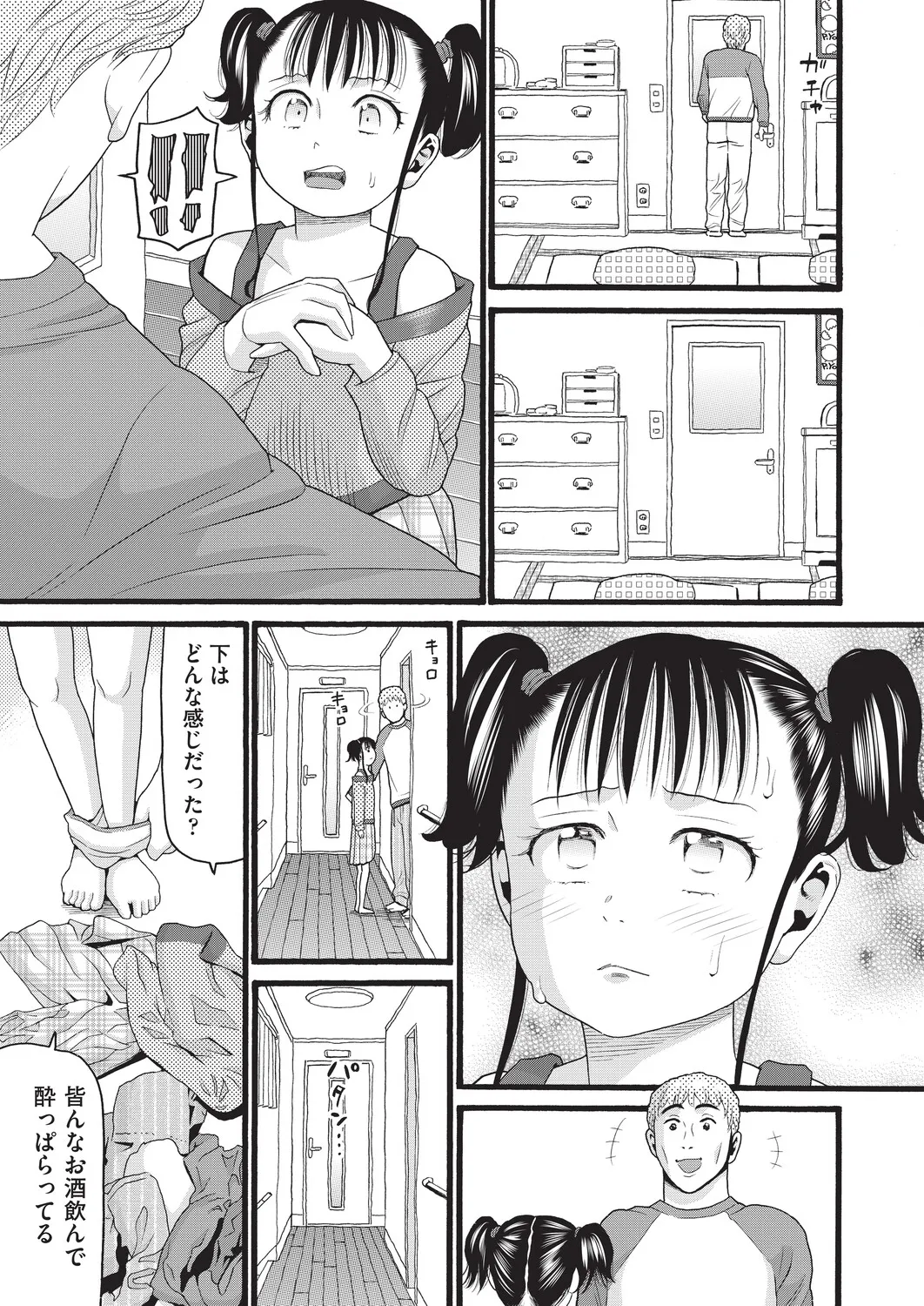 หน้า 118