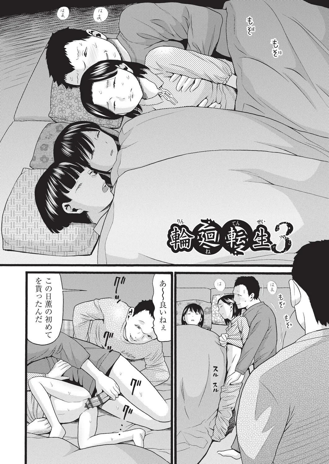 หน้า 131