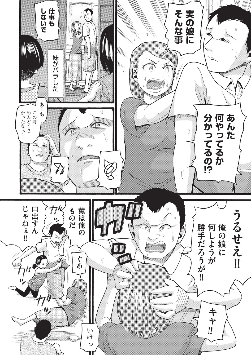 หน้า 141