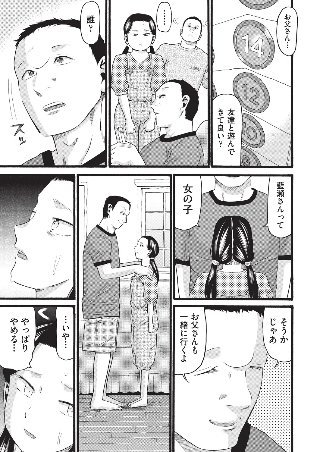 หน้า 146