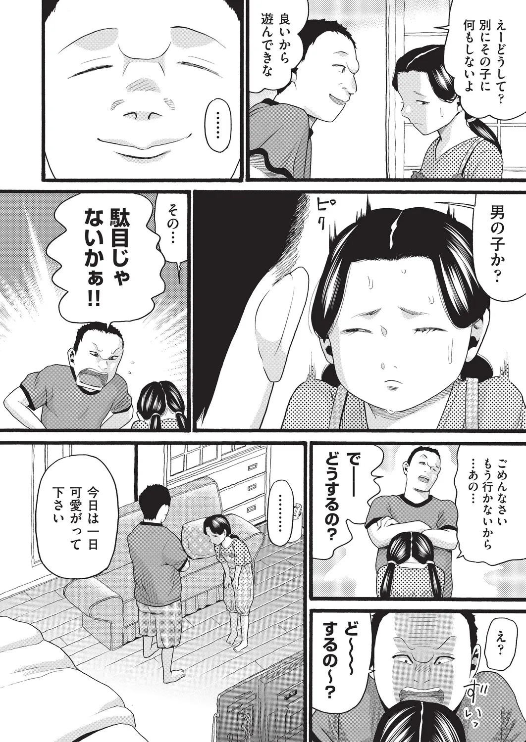 หน้า 147