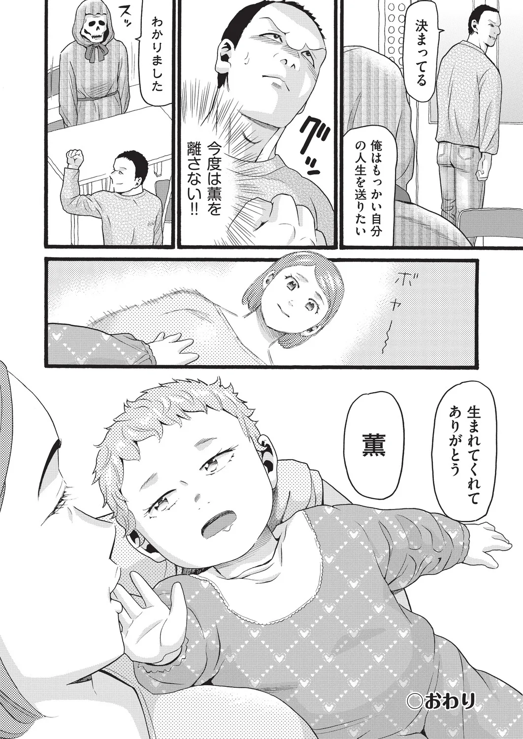 หน้า 153