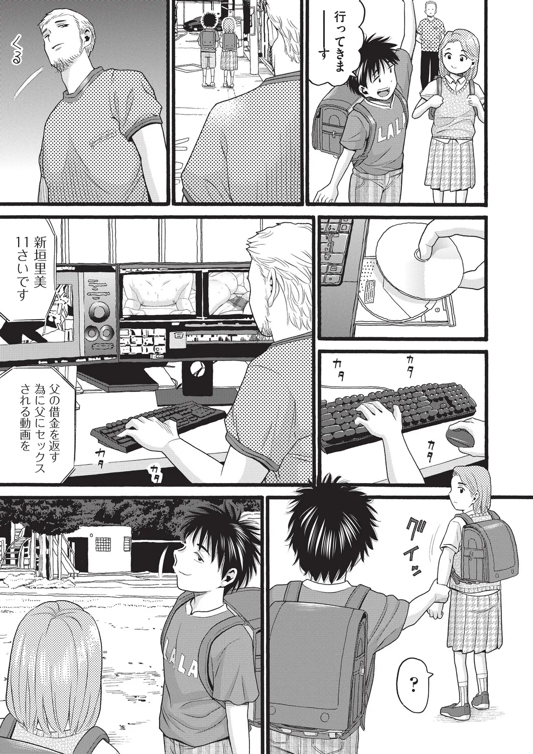 หน้า 166