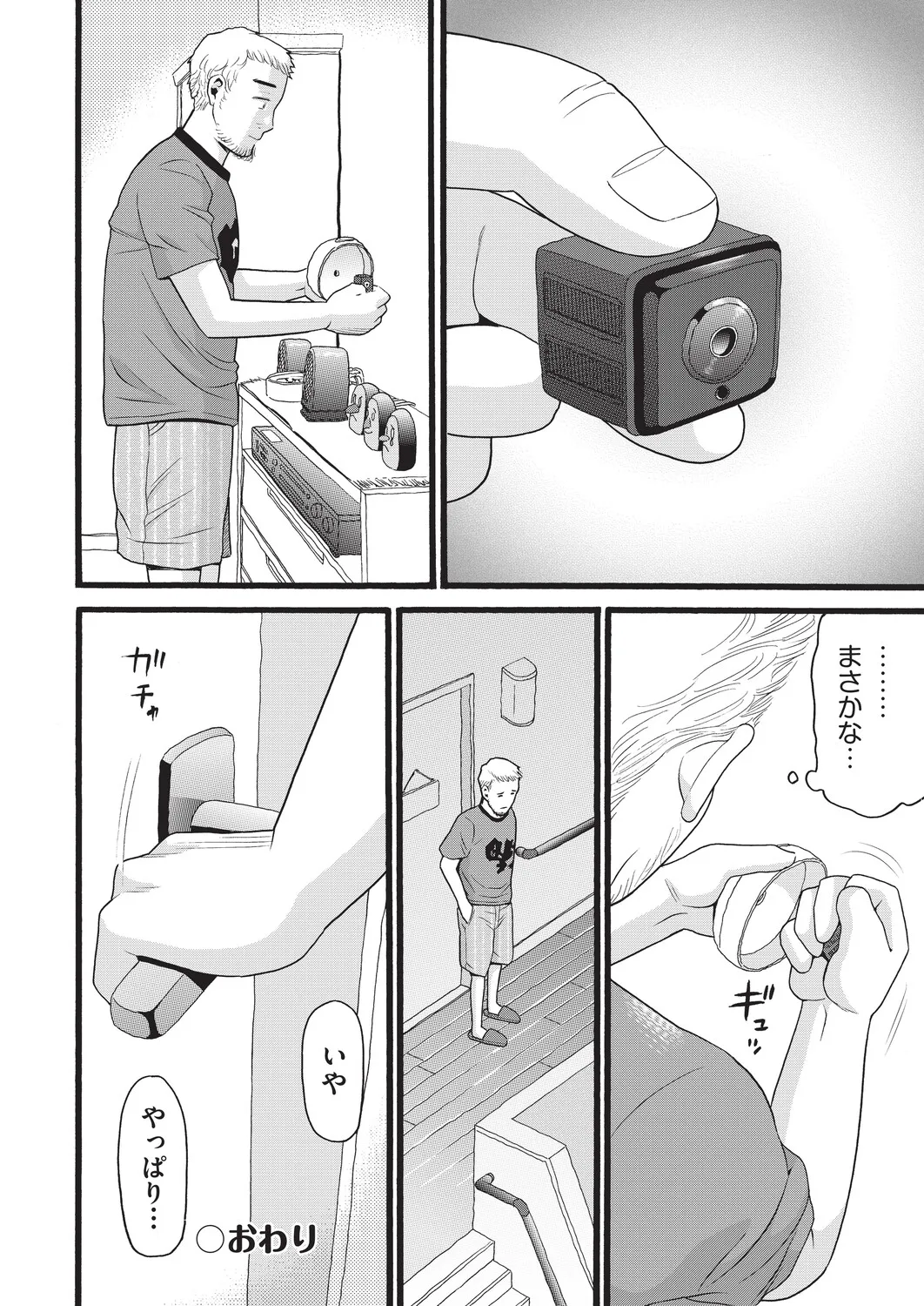 หน้า 177