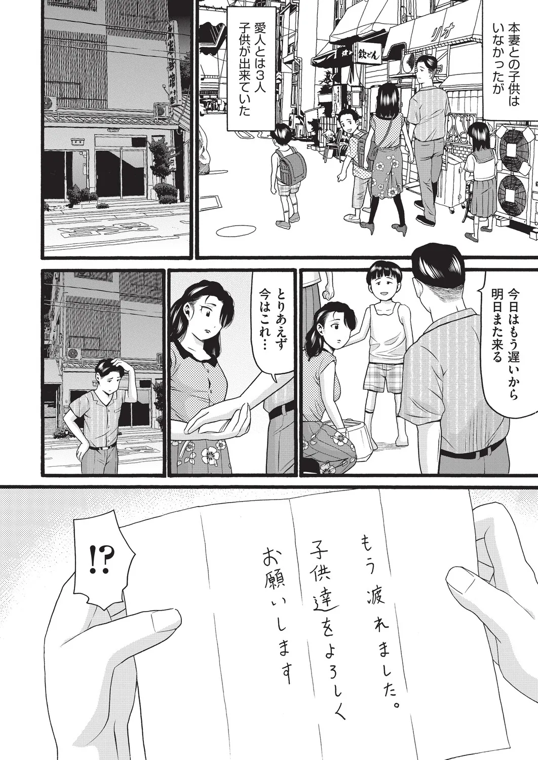 หน้า 179