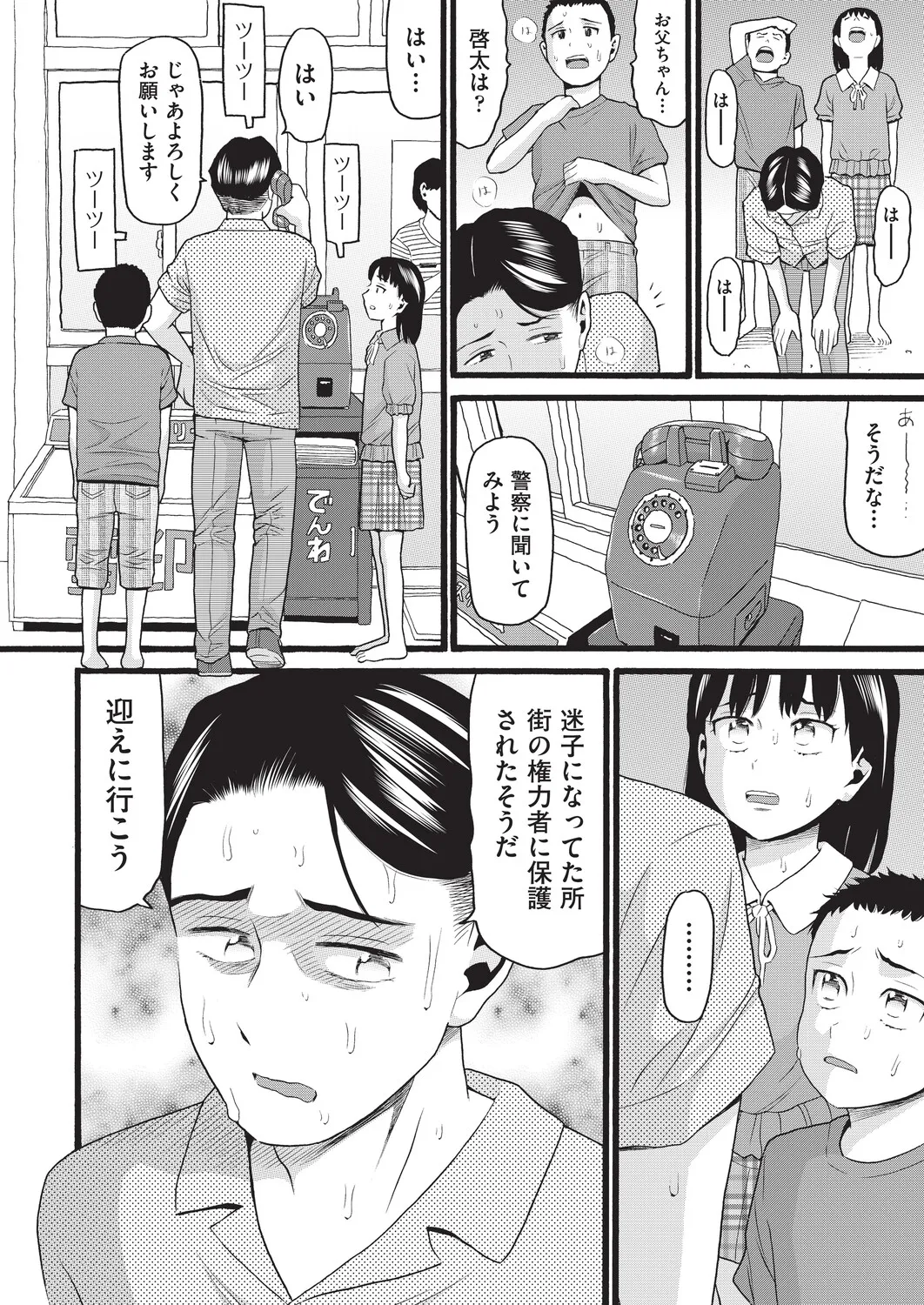 หน้า 183