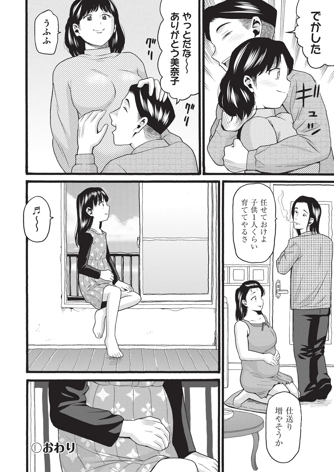 หน้า 203