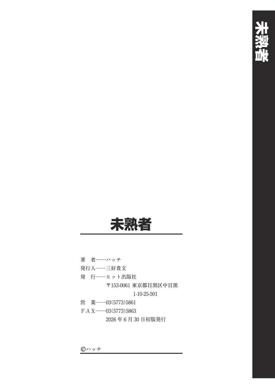 หน้า 205
