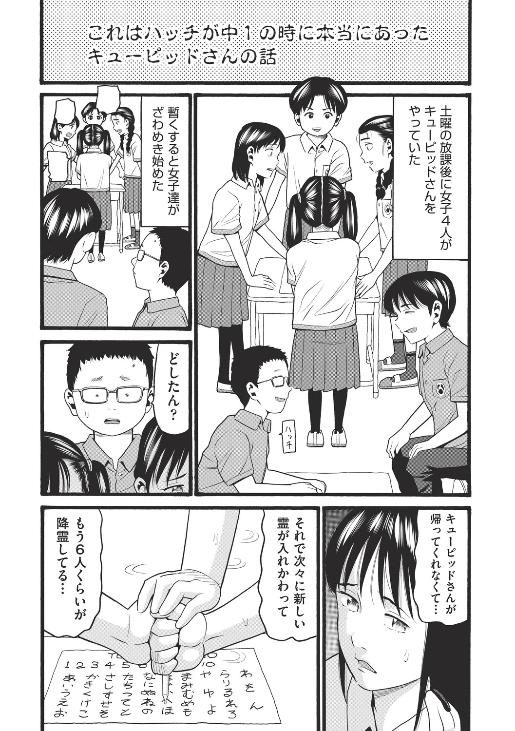 หน้า 206