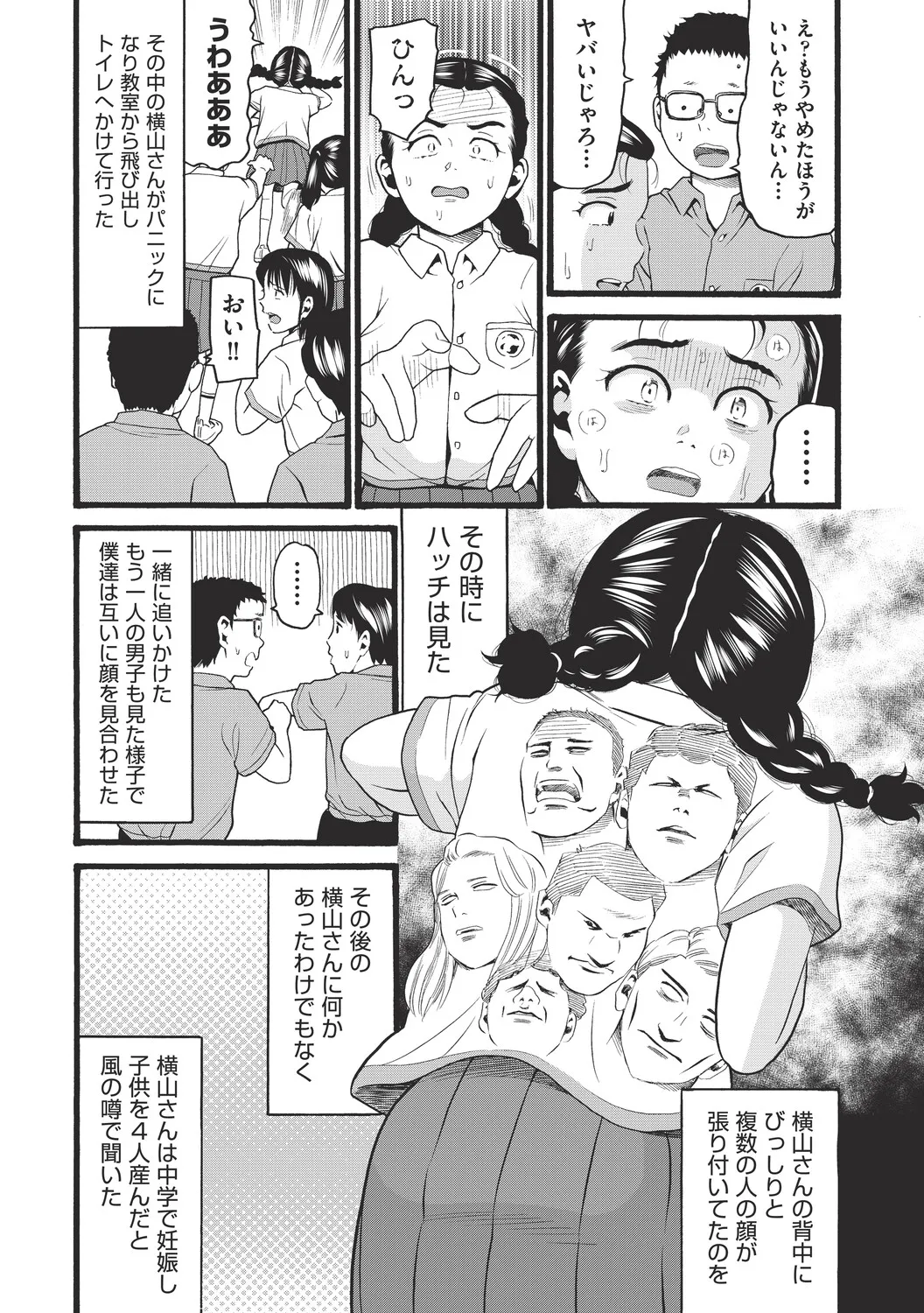 หน้า 207