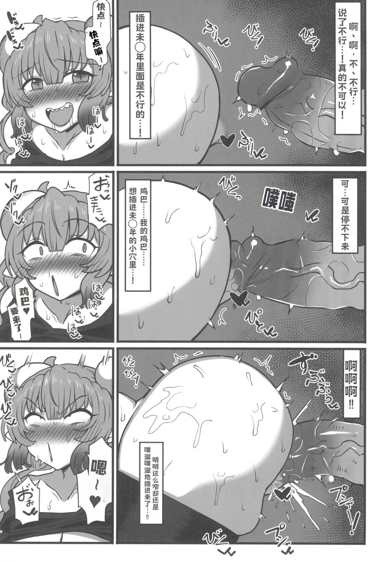 หน้า 15