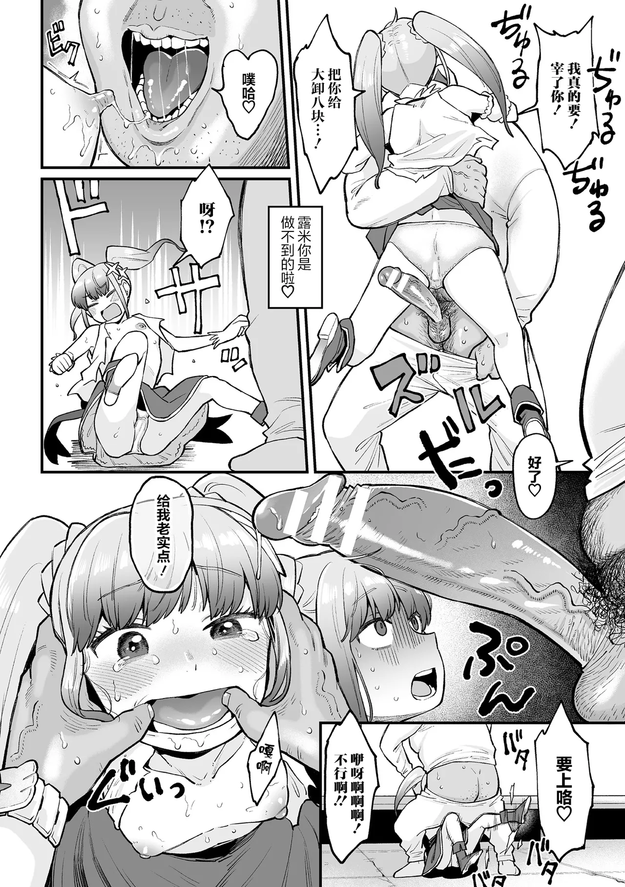 หน้า 12