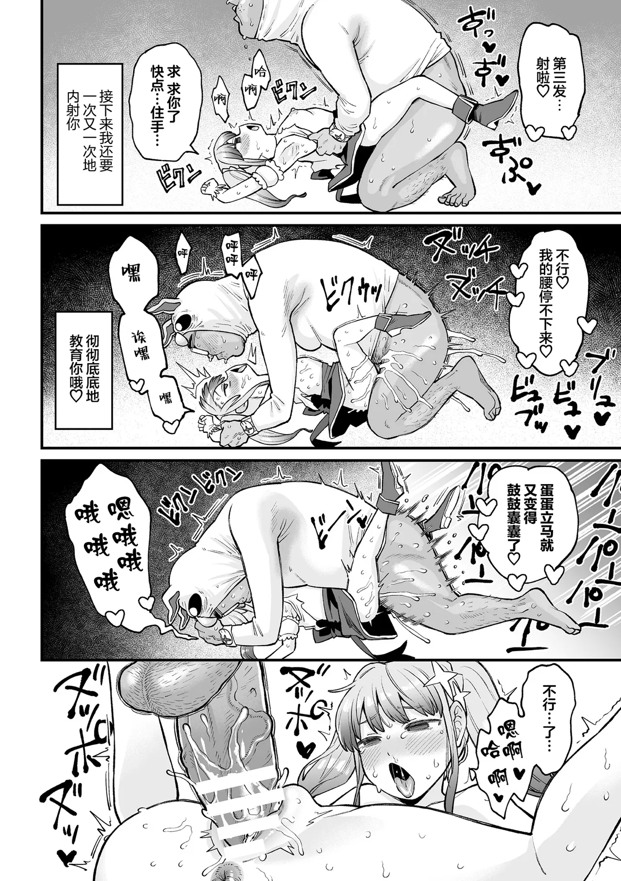 หน้า 20
