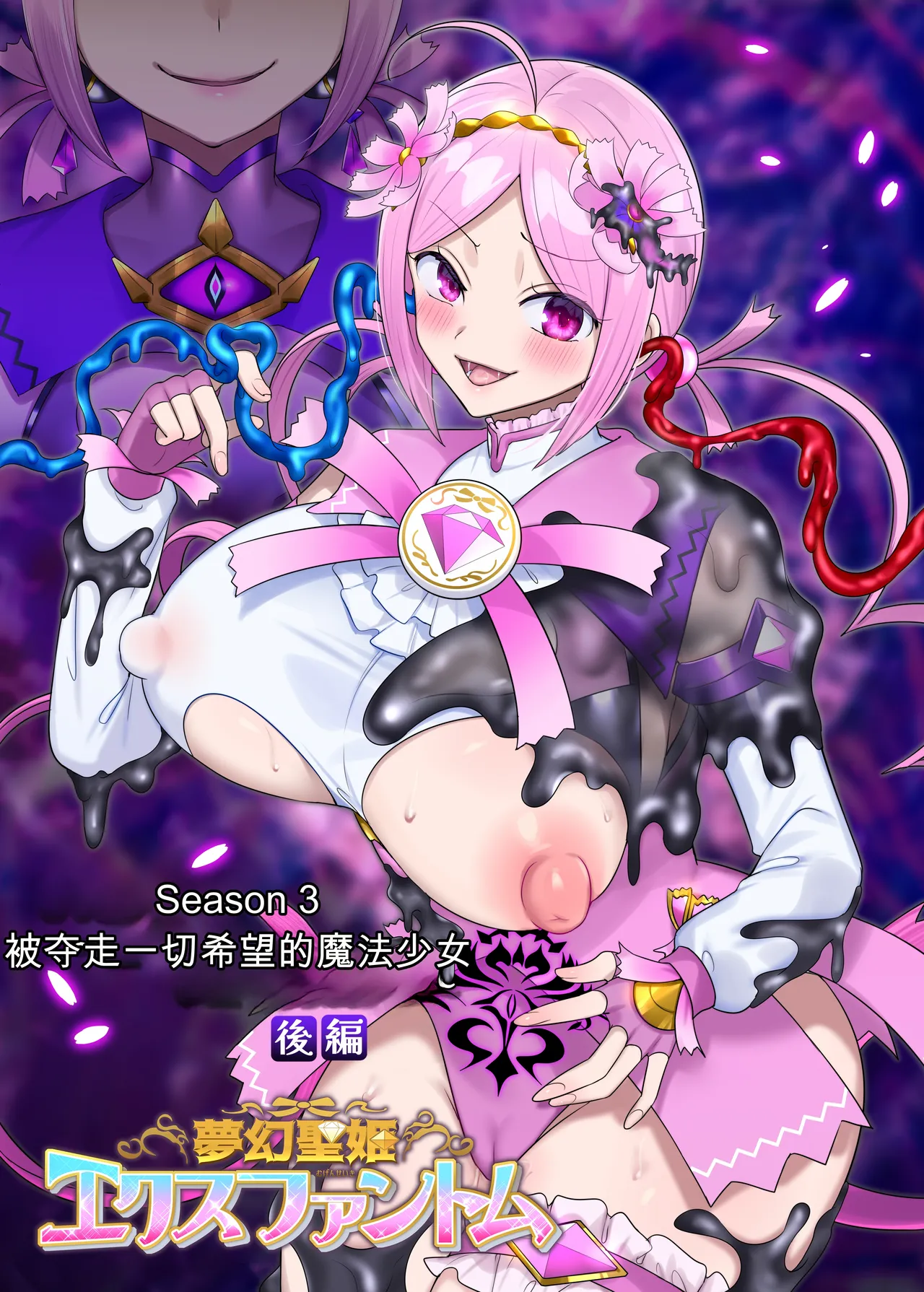 หน้า 2