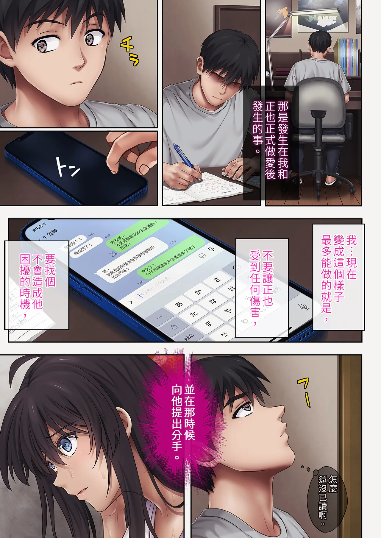 หน้า 13