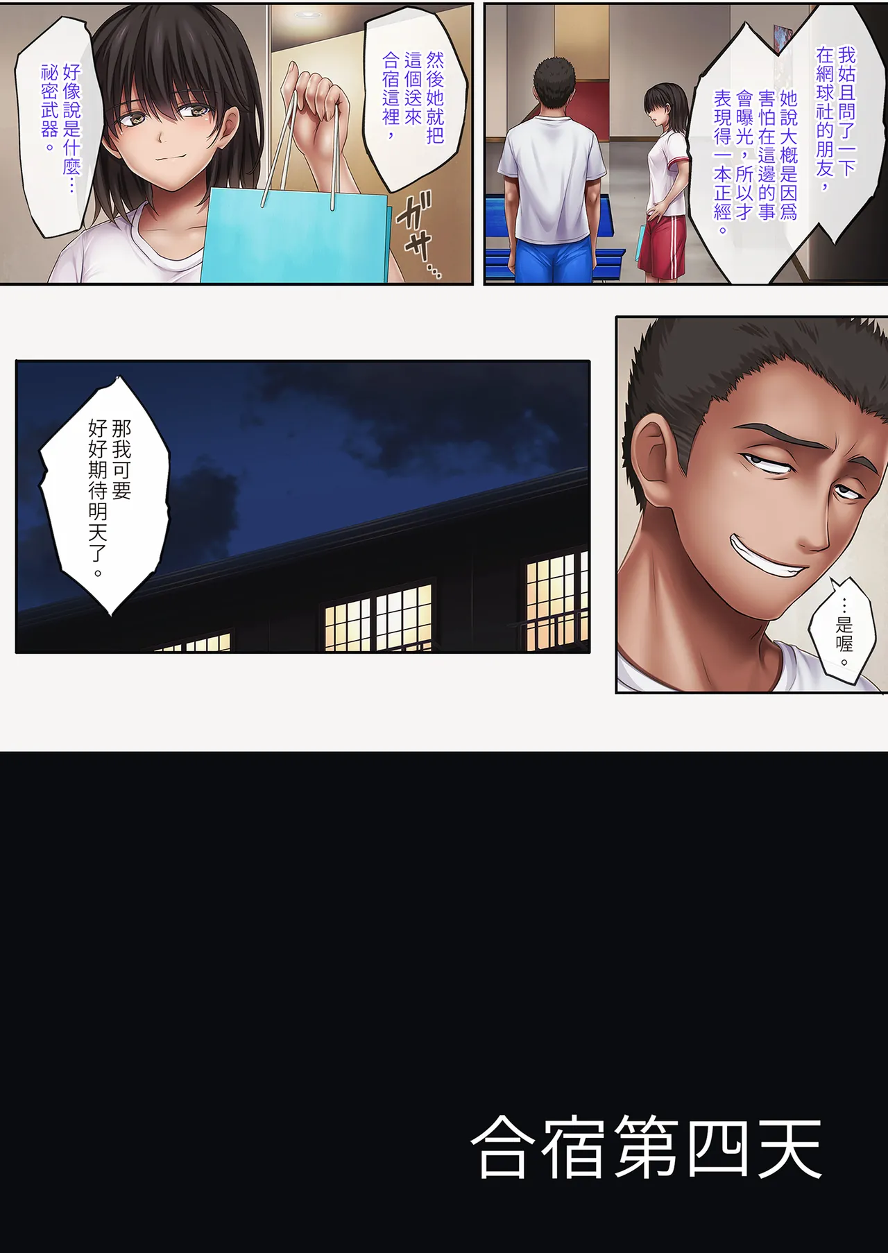 หน้า 42