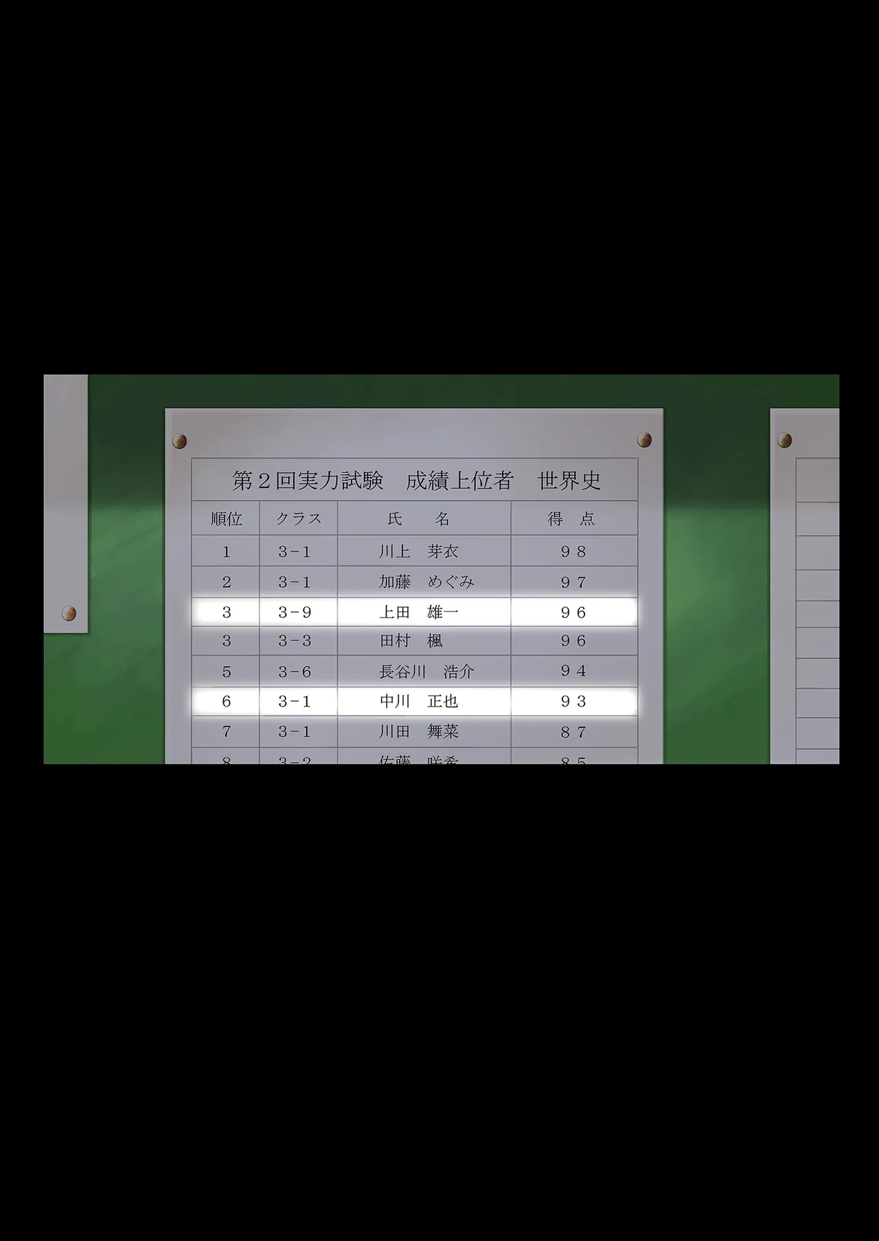 หน้า 105