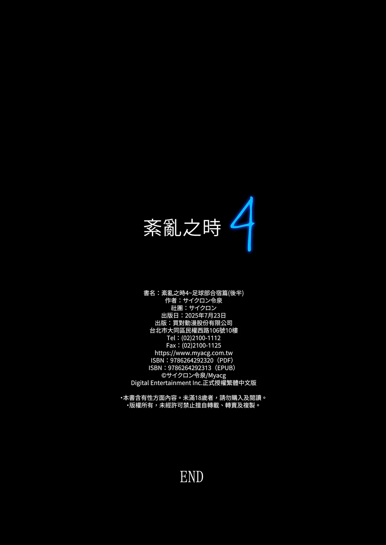 หน้า 106