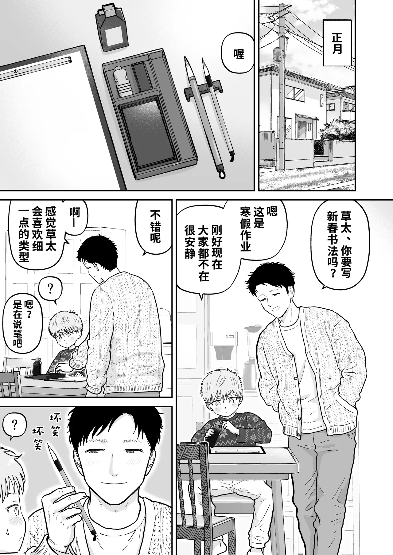 หน้า 13