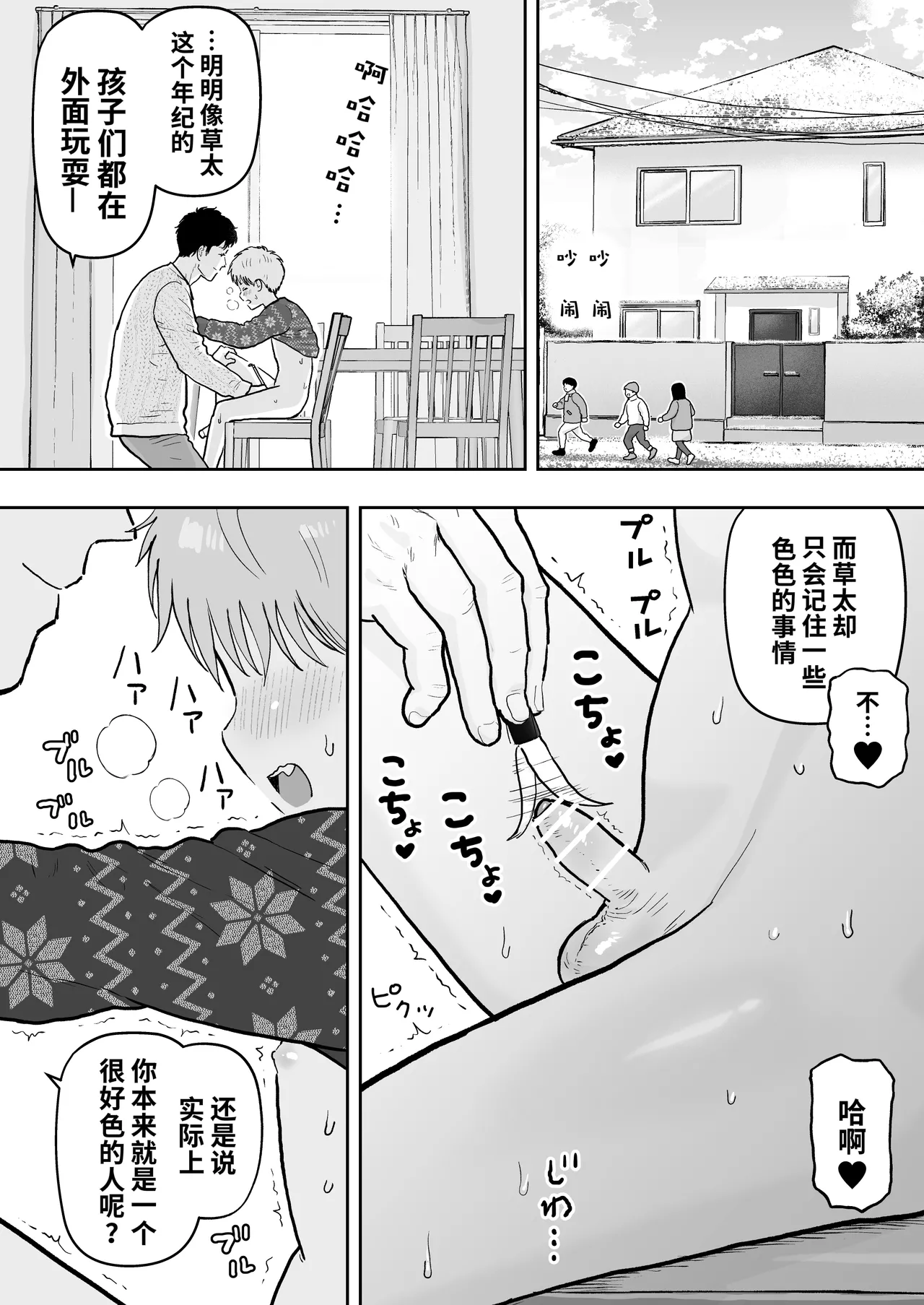 หน้า 16
