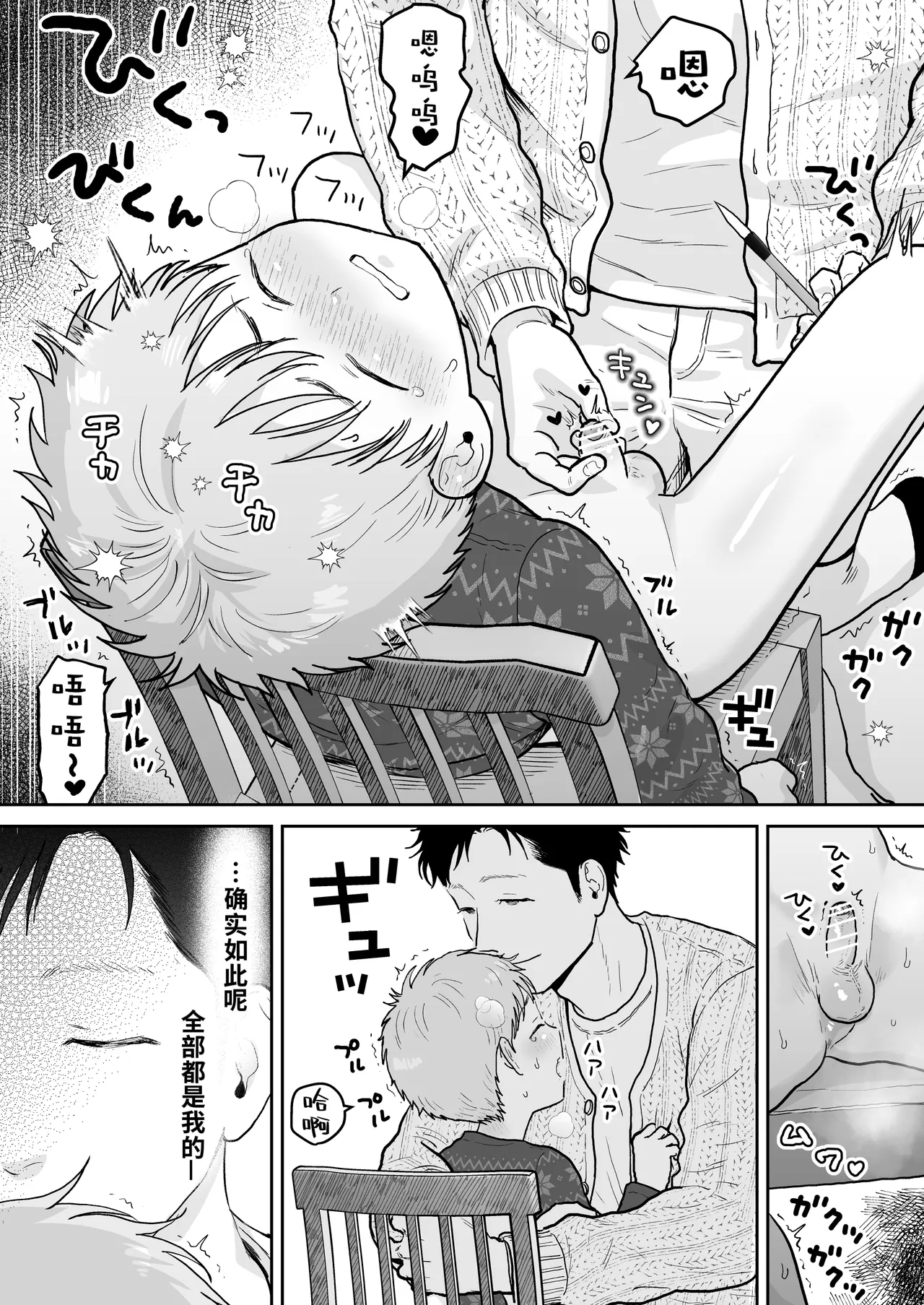 หน้า 20