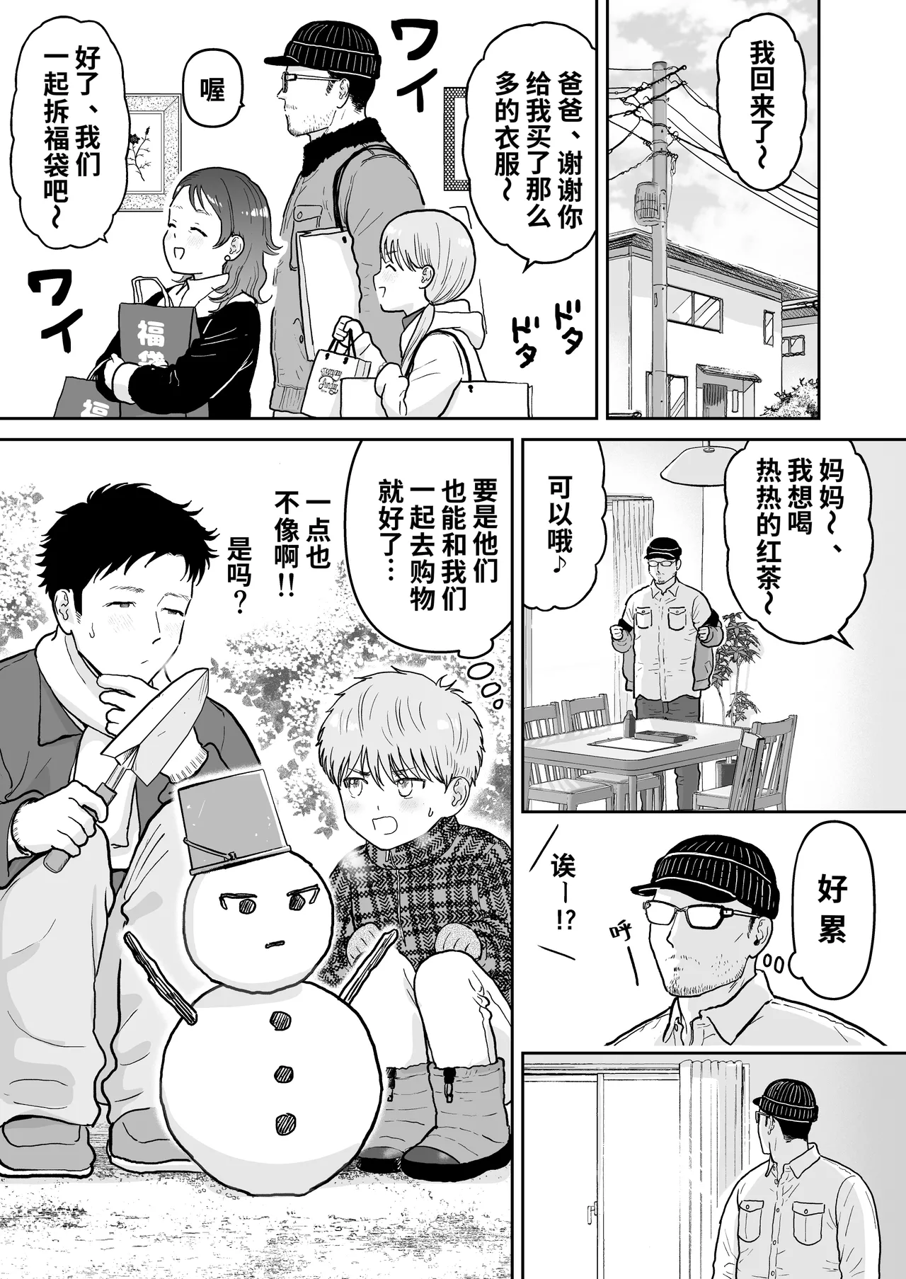 หน้า 21