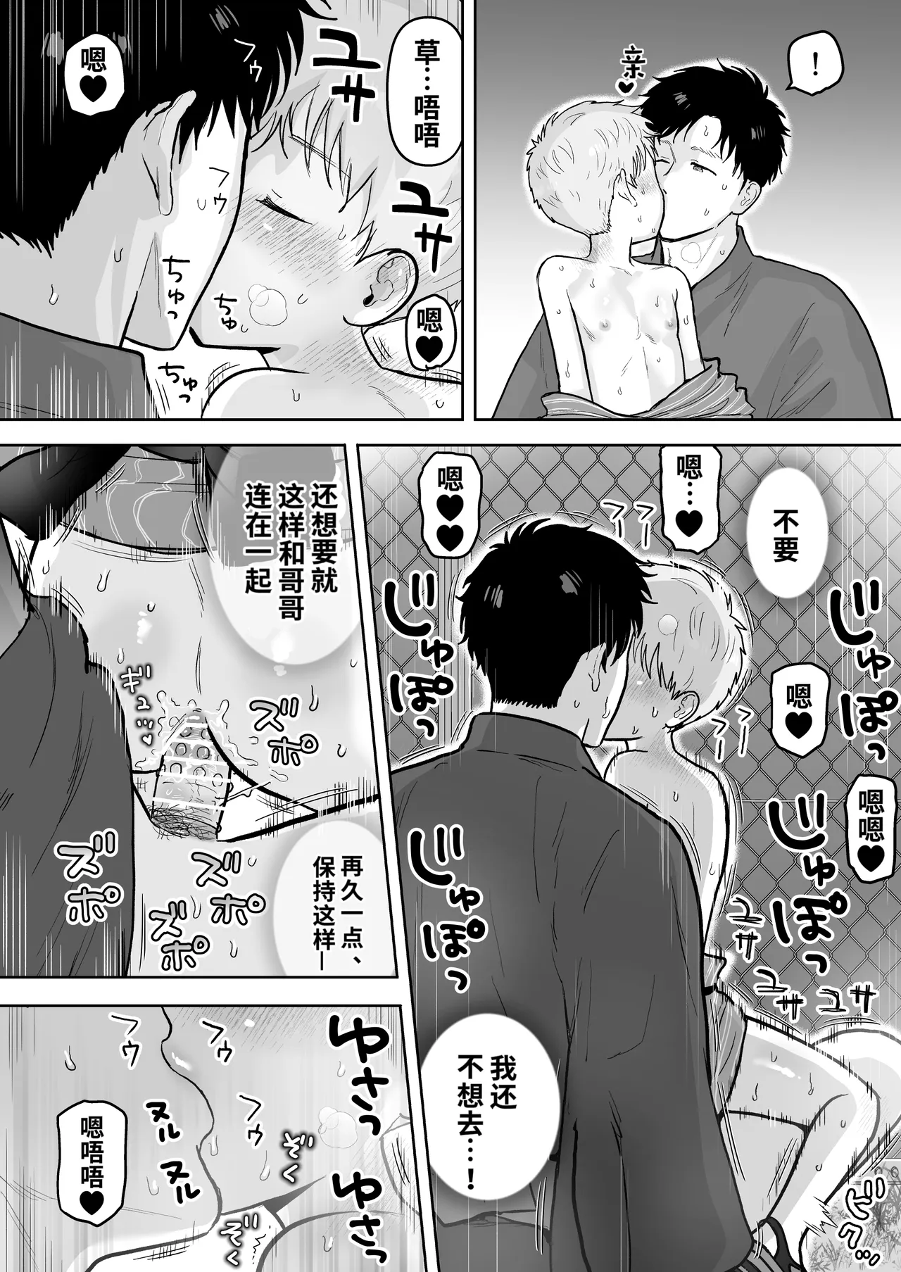 หน้า 32