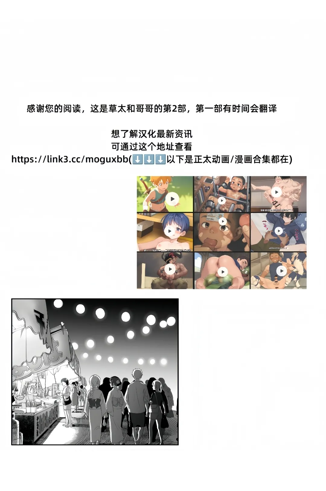 หน้า 35