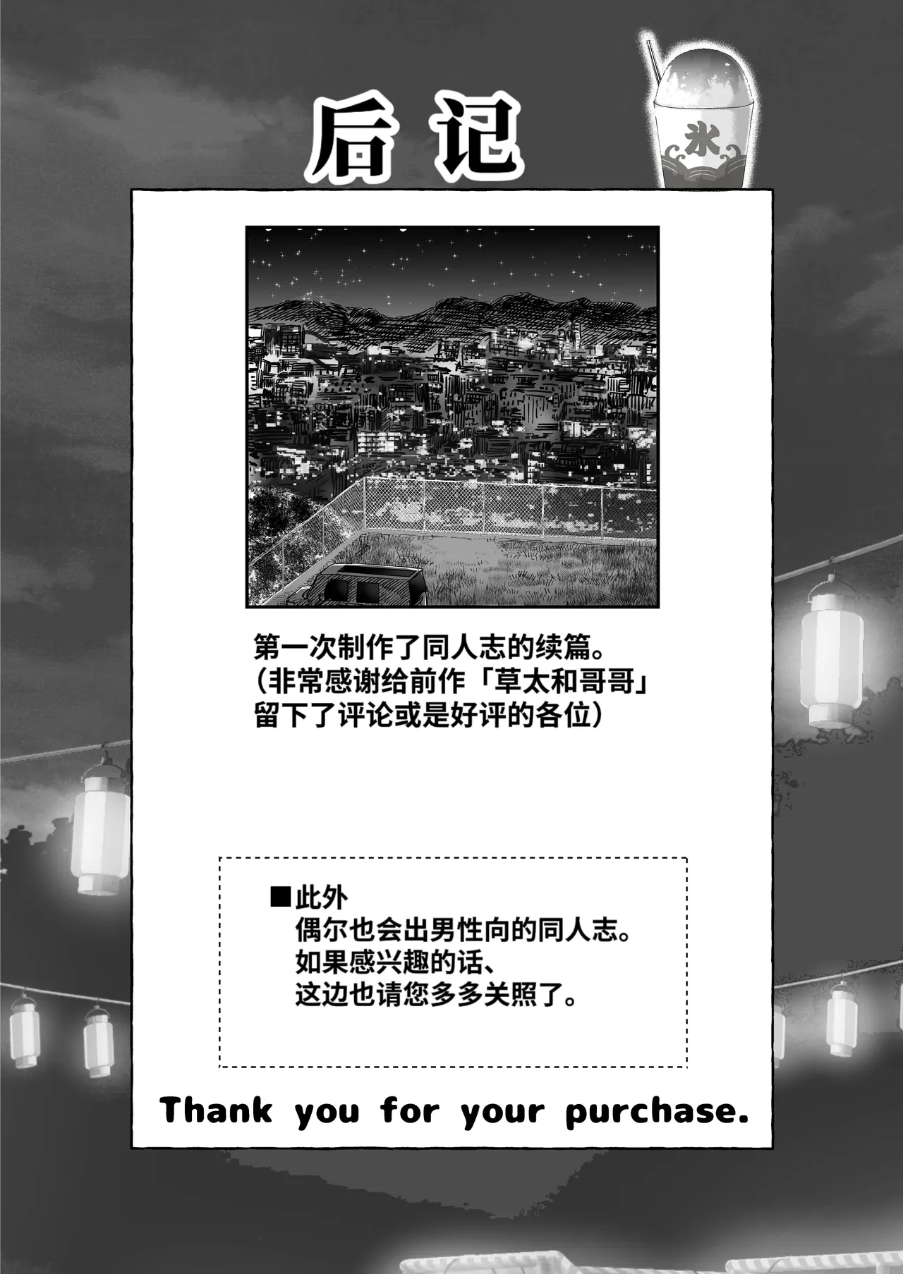 หน้า 38