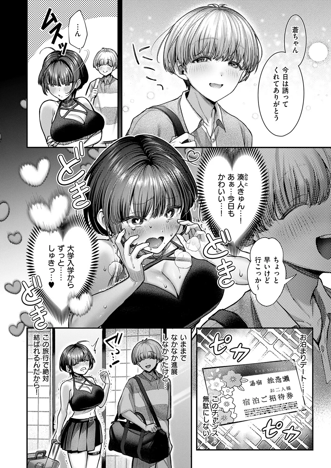 หน้า 19