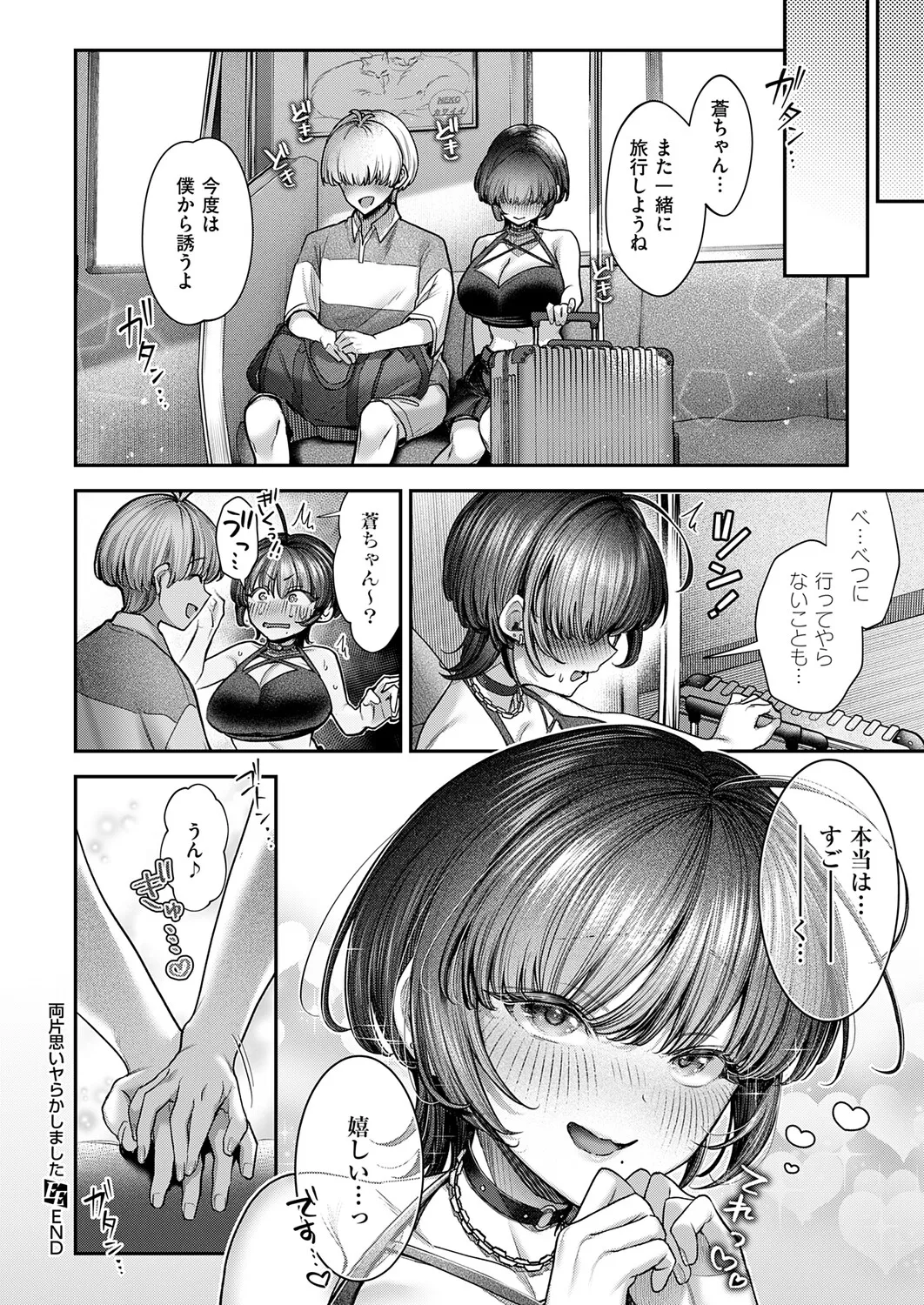 หน้า 43