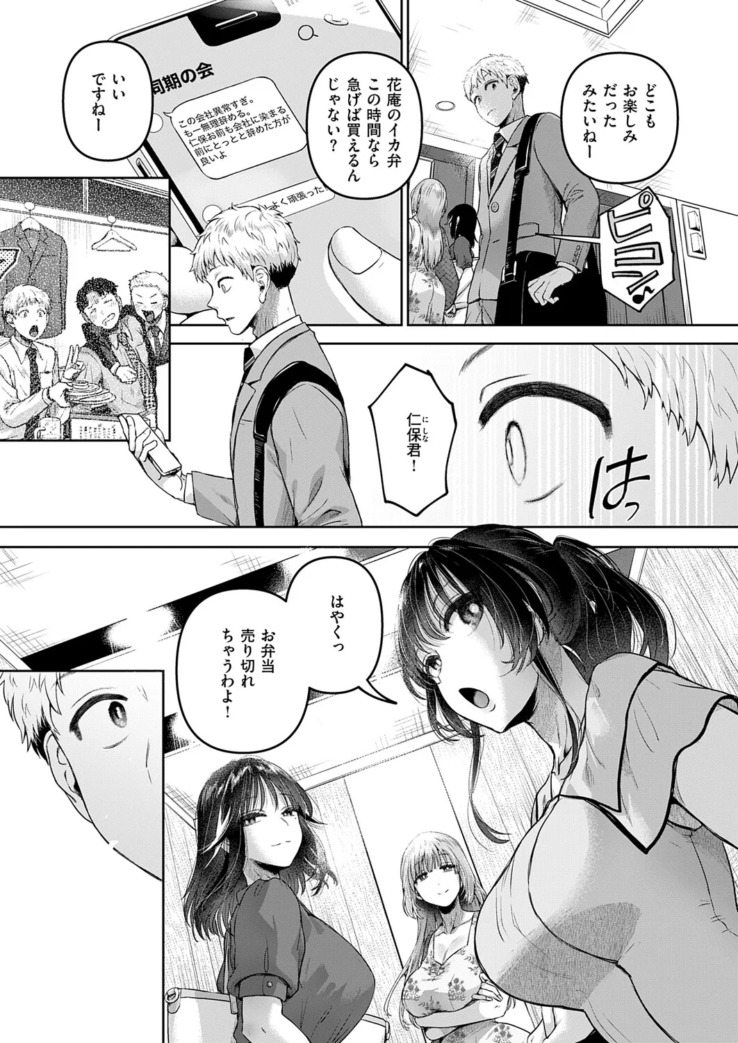 หน้า 114