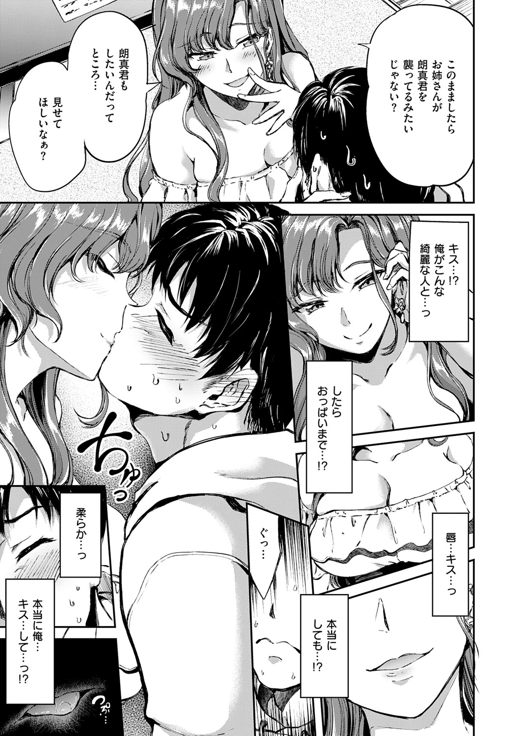 หน้า 124