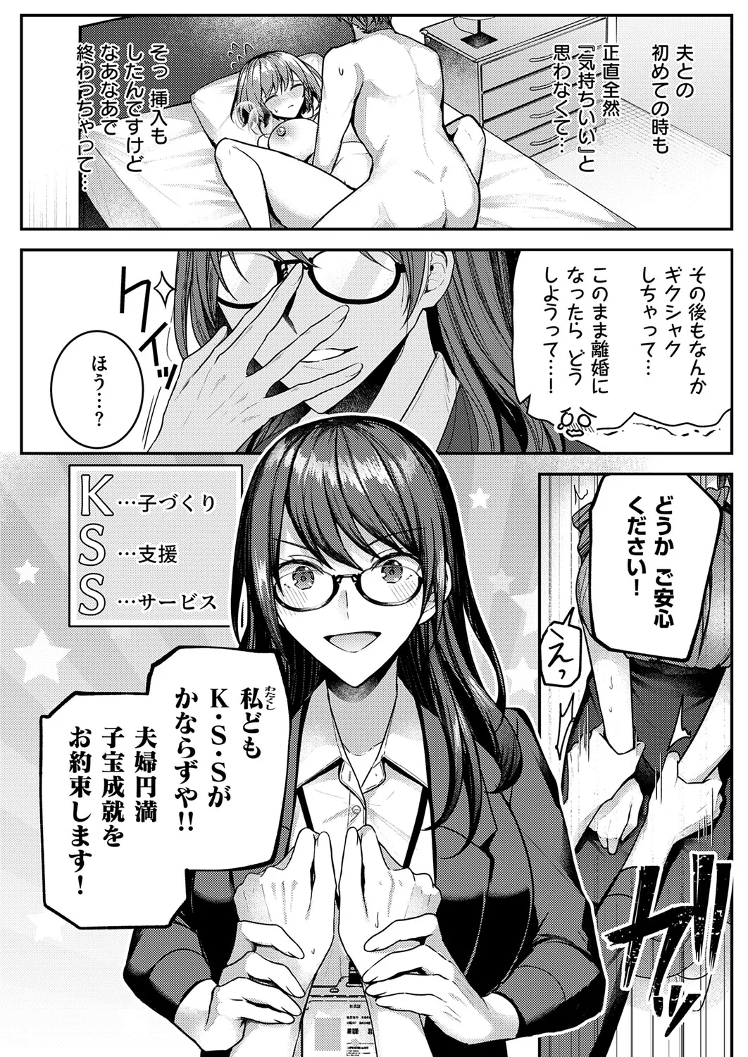 หน้า 149