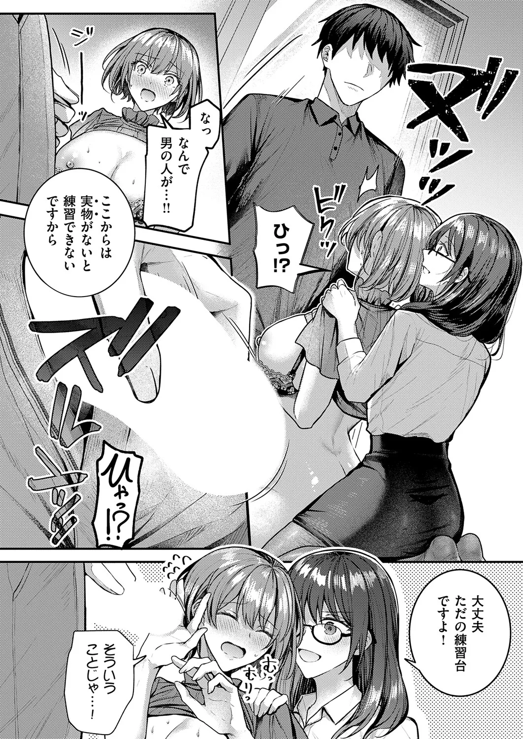 หน้า 161