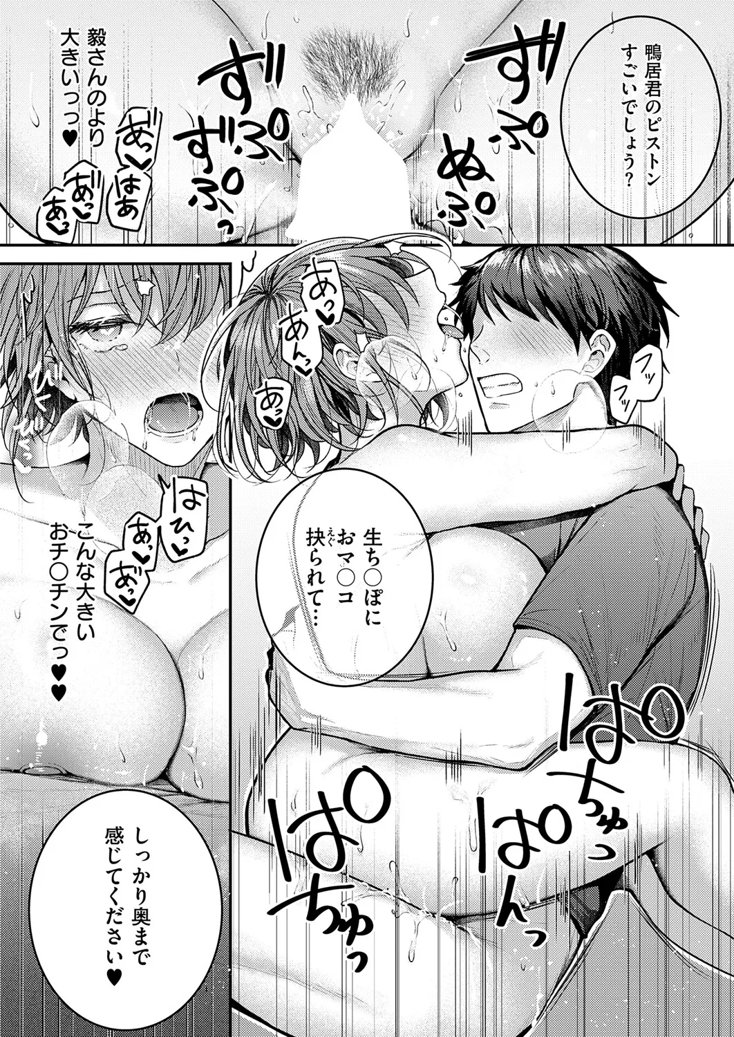 หน้า 171