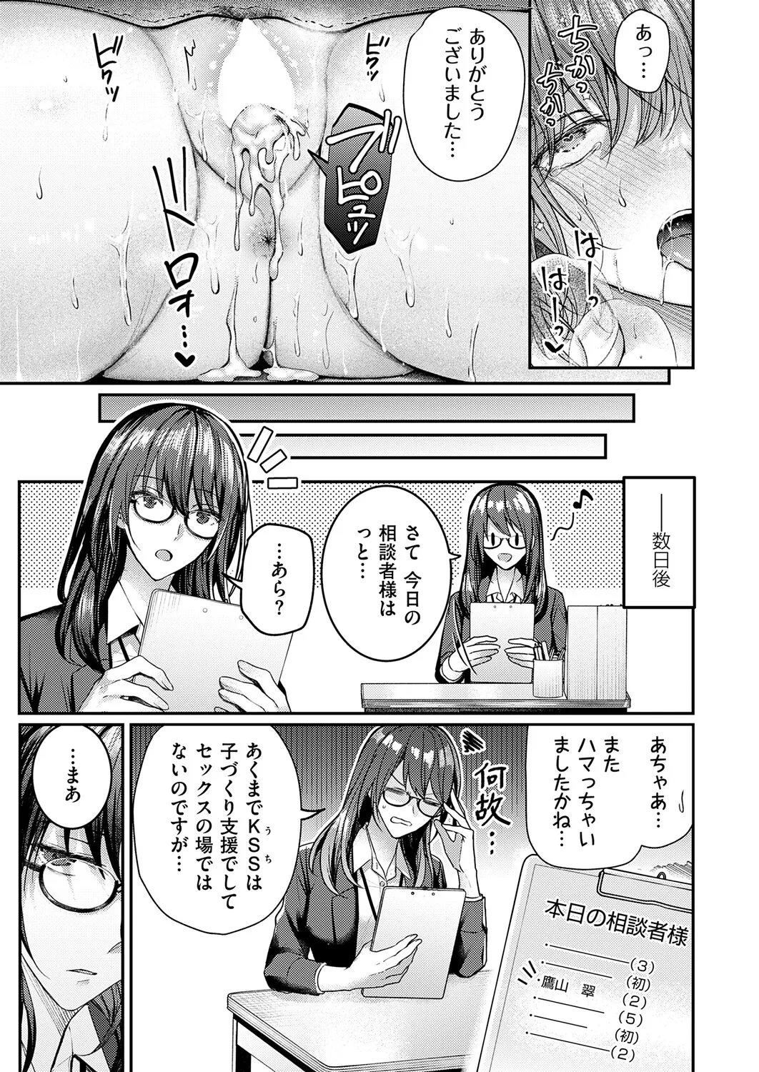 หน้า 176