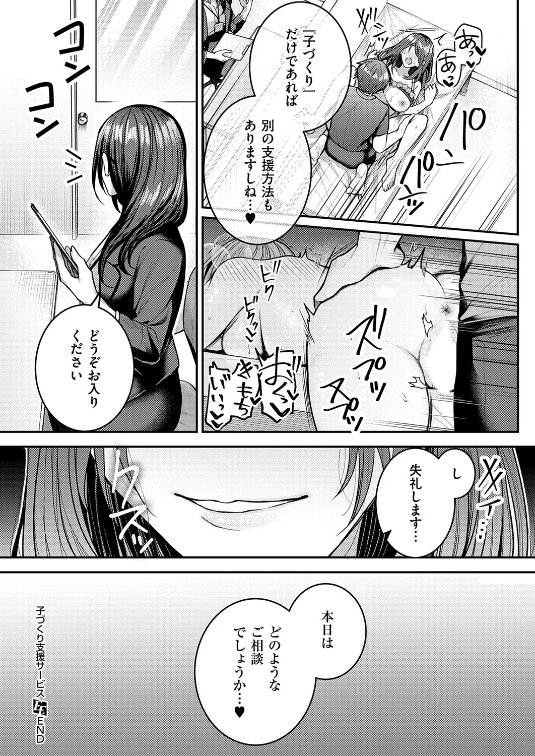 หน้า 177