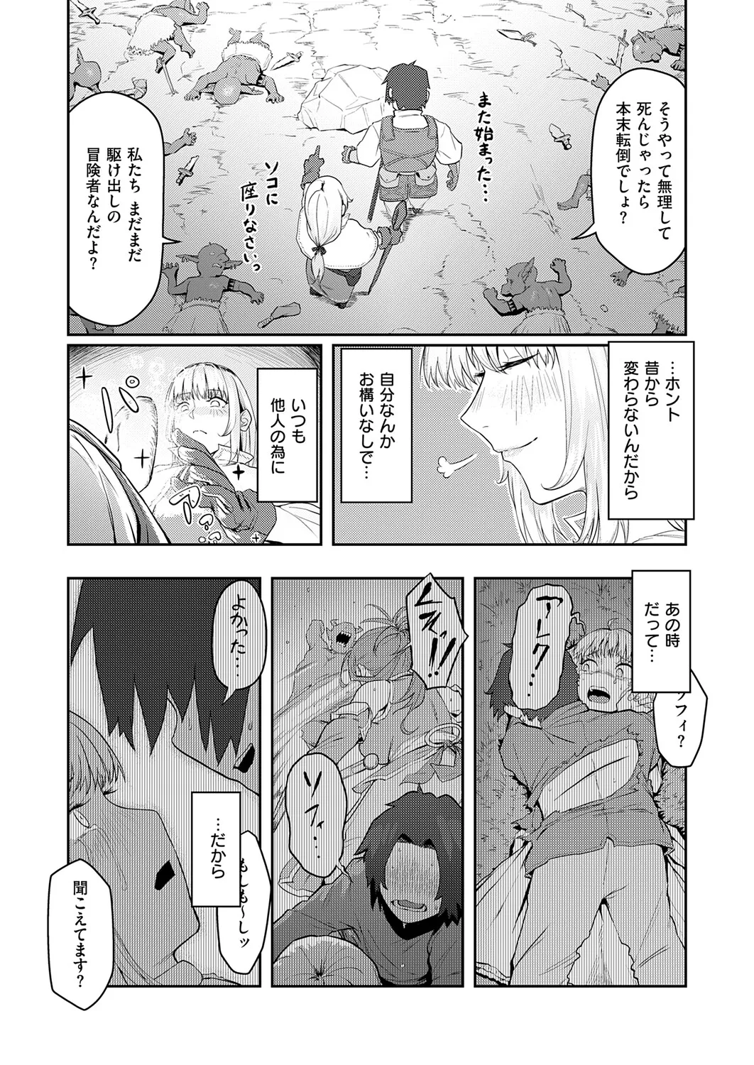 หน้า 180